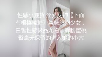 大像传媒之美尻金髮學生妹阿嘿顏初體驗.