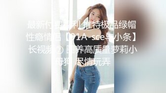  青葱校园学妹 花边短袜清纯小学妹，白皙性感大长腿美少女，奶油肌肤纯欲系少女