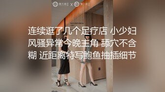 嗨操公司西装高管(二) 