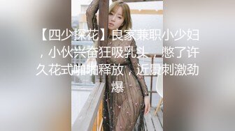 【超美高端??罕见露脸露点】极品Cos爆机少女『喵小吉』十月新作《小吉的暑假补习班》美乳白虎穴 超清4K原版无水印