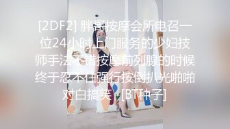 厦门黑丝2