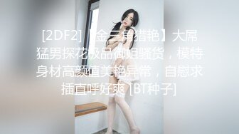 年輕貌美清純學生模樣軟妹子,洗白白等待和男友啪啪,換上女仆裝給男友加戰鬥力