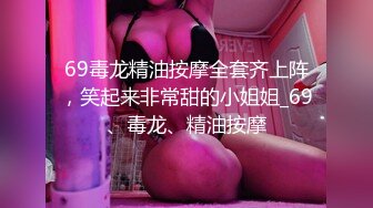 【自整理】匈牙利舔屁眼女王苦练毒龙钻和顶肛技术，这是要决心延续东莞的辉煌吗？【127V】 (111)