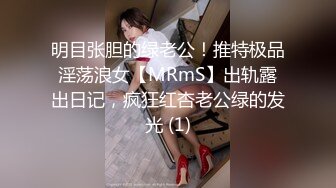 邻家双马尾少女初尝禁果 竟然爱上性侵自己的变态大叔-师师