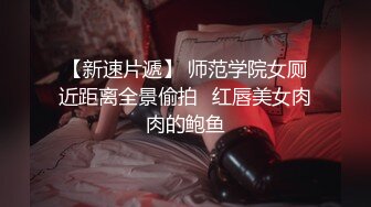 女友找单男草得动情