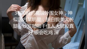 制服学妹邀男同学家中啪啪做爱直播赚零花钱 J8洗的干干净净的 无套抽插内射