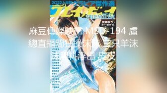 (マスクde本物素人)(fc3384390)らの抜群のクビれのライン。『超絶美形＋スタイル抜群』最高峰確定、野外露室、野外SEXに挑戦！！中出し (2)