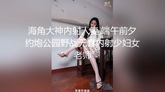 《究极核弹✅泄密》九头身极品巨乳OnlyFans反差女神Npxvip私拍，顶级骚货专用精盆细腰丰乳肥臀，男人泄欲神器 (12)