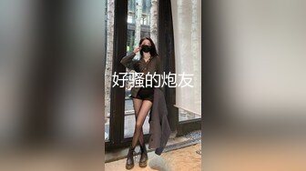 【新片速遞】2022-1-7 《小王胖子》新人老哥约操极品风骚美女，口活一流舔的很享受 ，大白美臀骑乘抽插，扶腰后入爆操呻吟