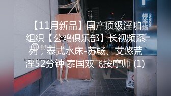 重磅！顶级女神下海【专业嫩模】道具狂插~爽到发晕！这个实在太极品，全身雪白 (1)