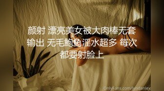 超清纯反差萝莉女高学妹『小余』被主人口交无套啪啪调教视频流出，小骚逼灌满精液流出的样子超级淫荡反差！