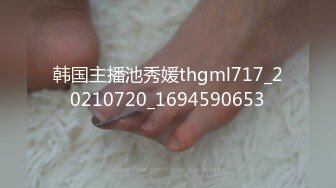  2023-04-27 爱豆传媒IDG-5421同城约炮之兄弟的巨乳人妻