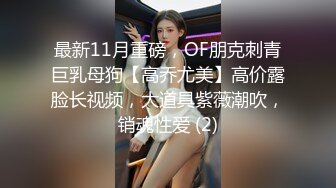 大波性感身材美少婦練瑜伽被色狼私教襲胸摳逼脫光激情啪啪啪