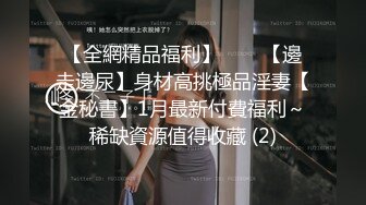   沙发上爆插正在练瑜伽的美女同事完美露脸