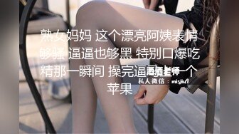 蜜桃传媒 pme 037 修理工狠操骚货人妻 金宝娜