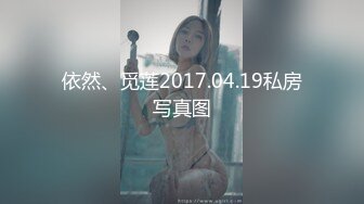 新流出果贷逾期1位妹子的私密被曝光⭐好几个大奶妹让人馋的直流口水