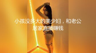 人气女模首部突破尺度真实性爱剧情片，双巨乳【雅捷+胎尼两大痴女携手榨精闺蜜设局3P一王两后】