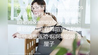  超推荐会尊享极品御姐女神丝袜母狗小语啪丝袜足交性爱私拍流出 完美露脸 第二弹