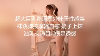 超大眼萌妹子露脸卖力口交裹屌无套插入无毛