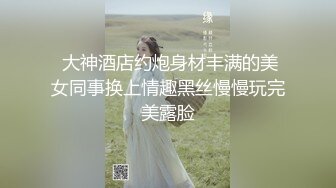 大神潜入大学女厕偷拍穿着粉色大T恤美女学姐的大黑鲍