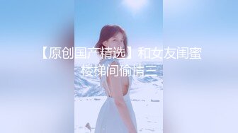 美女网红脱眼罩再来展示自己的爆乳