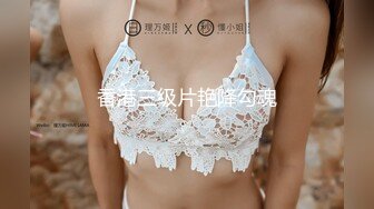 【大学生情侣约单男】古风3P美艳小肚兜这样的女友居然舍得贡献出来