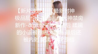 干长春松原妹妹