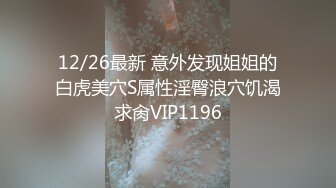  极品嫩妹肉体按摩被强上牛奶泡芙 充血龟头被小舌舔到爽爆 狂刺骚穴白浆泛滥成灾