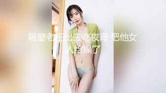 【新片速遞】 大神强操美女房东⭐今天天王老子来了我也得操这个B⭐真的值了⭐我从来没见过水这么多的女人