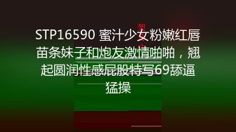 小母狗不肯露脸，15秒手势认证