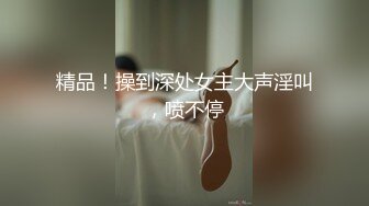 【新片速遞】国产TS系列绝美妖妖董宣彤口交玩3P 直男爆操骚叫不断被撸射