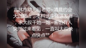 我的老师是个反差狗,上课一脸正经,下课就是跳骚狗