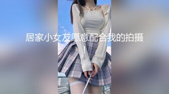 姐夫口爆超级性感车模制服诱惑小姨子，露脸身材完美比例感觉比帝都情侣还顶