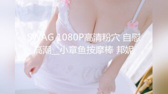 【新速片遞】麻花辫新人下海妹妹！外表甜美被炮友蹂躏！黑丝美腿吊带裙，埋头吸吮舔屌，骑乘位爆操大肥臀[1.77G/MP4/01:39:23]