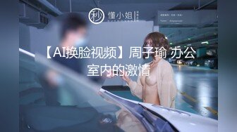 【雲盤不慎泄密】大長腿美女模特被金主爸爸各種調教玩B視頻被曝光 外表清純原來內心淫蕩無比 原版高清