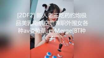 戴眼镜的妹纸就是骚~YourSofia（P站）视频合集【128V】 (51)