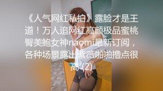 STP24759 【国产AV荣耀??推荐】麻豆联合爱豆出品新作MAD-034《乱伦洞房》叛逆小叔的淫秽阴谋 美乳女神林晓雪