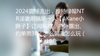 9/9最新 美女尿尿性感高跟少妇一边吸烟一边看手机VIP1196