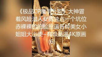 海角社区PUL大神叶大叔 在校大二学妹约她出来做爱还说给我介绍她得小姐妹给我操