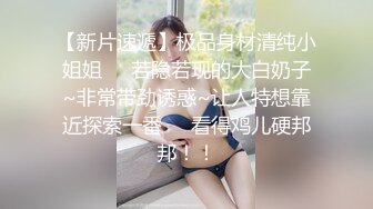 漂亮气质美女开始不好意思叫，干舒服了情不自禁的叫起来。_