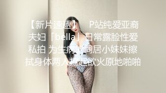 成都妹子