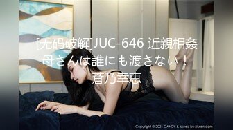  会所独家神级超美91小魔女完美女友型美汁源情趣警花跳蛋自慰被艹软瘫