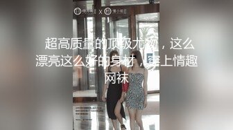 色控传媒 PH-126 害羞女大生想被同居的硬汉狂操-孟若羽