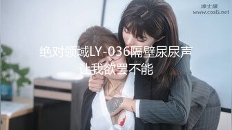 [无码破解]NSFS-239 借金夫婦 妻を他人に抱かせました。8 沙月恵奈