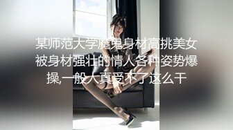 露脸女神OF极品大奶美臀博主amam7078高贵的气质迷人的身材，露出紫薇啪啪一样也不少2