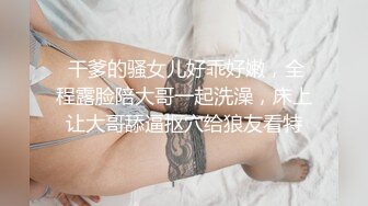 【双女杯】某高档小区~阳台直播啪啪大秀