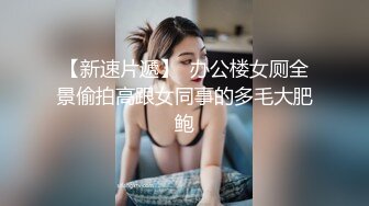 ❤️√极品女神大奶翘臀身材好 主动吃鸡深喉啪啪 无毛粉穴一线天 无套内射 经典之作