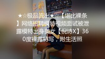 大奶美女口吃大鸡巴 无套操逼