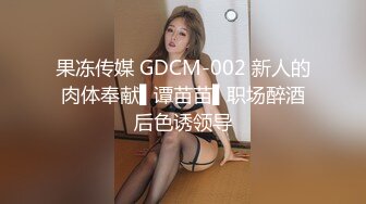 《淫兽按摩院看不见的性爱陷阱》情侣一块去按摩女友被男技师屌了男友毫无察觉