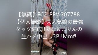 IPX-347 新人 AVデビュー！！ FIRST IMPRESSION 135..美姉 クラブで大活躍！‘あの’元ダンサーズメンバー専屬決定！ 夏希まろん